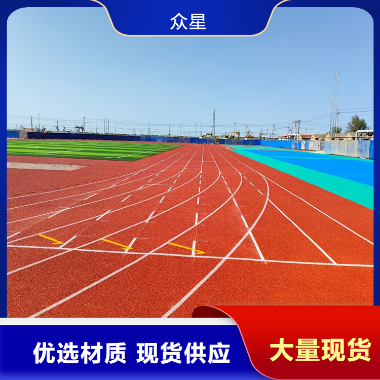 盐城市橡胶跑道塑胶地坪 - 价格
