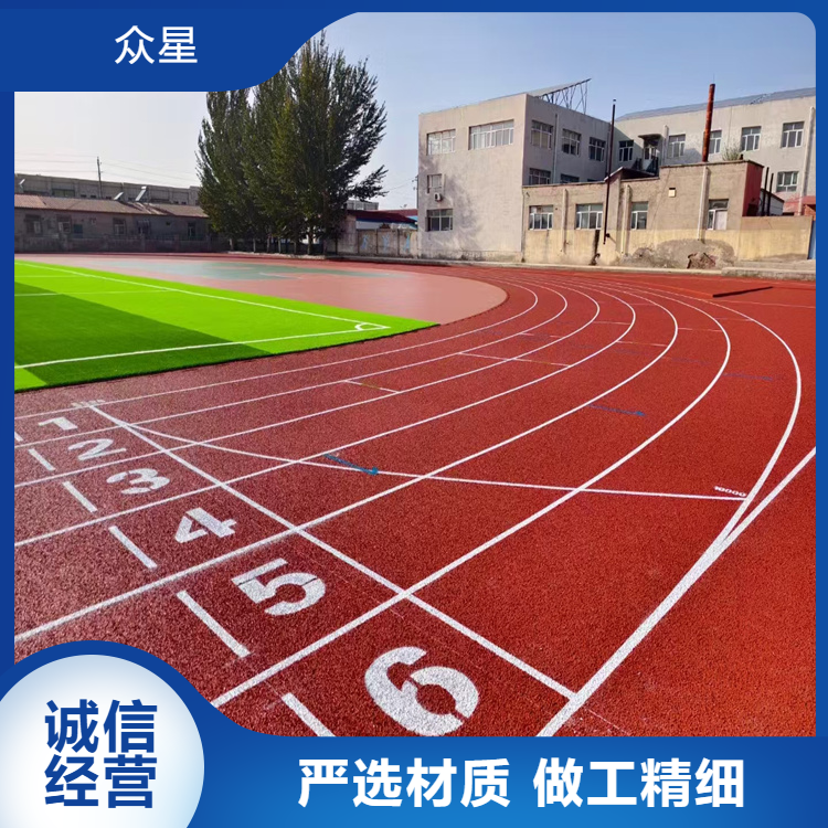 盐城市塑胶篮球场学校塑胶跑道 - 哪里好