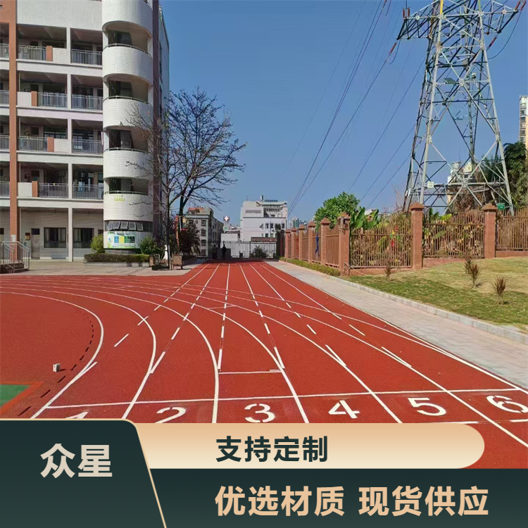 盐城市塑胶跑道材料塑胶跑道材料 - 排名