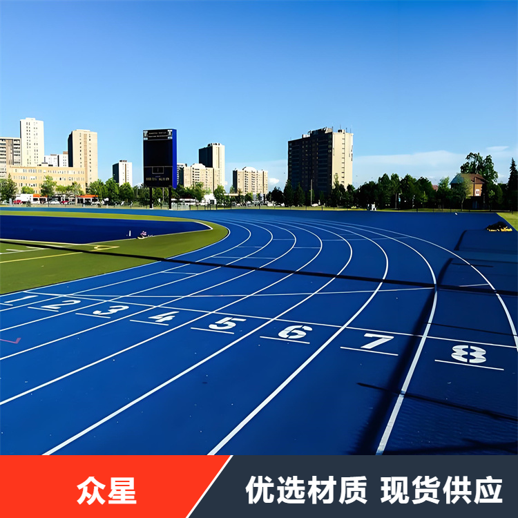 盐城市塑胶跑道橡胶跑道 - 价格